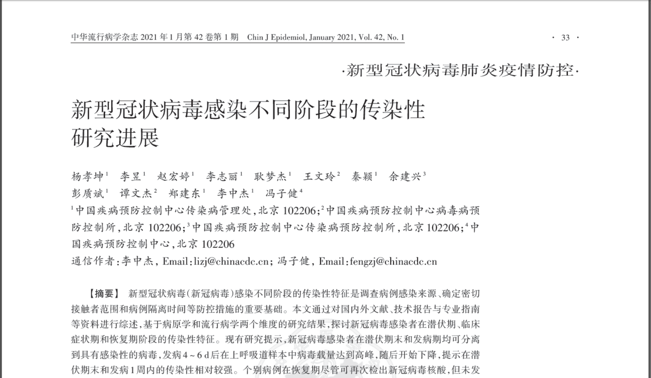 微信截图_20210124094405.png
