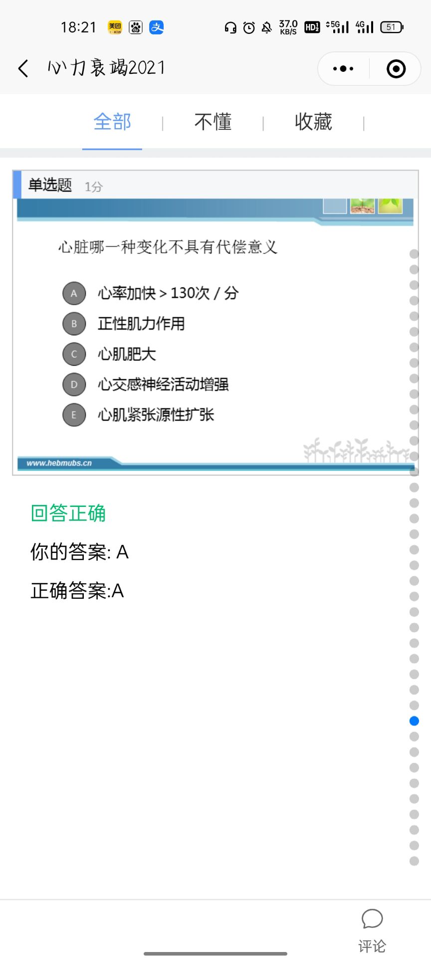 QQ图片20211207183746.jpg