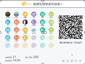 签到